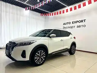Nissan Kicks 2023