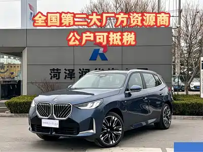 BMW X3 2025
