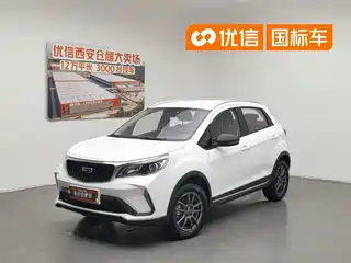 Geely Vision X3 2021