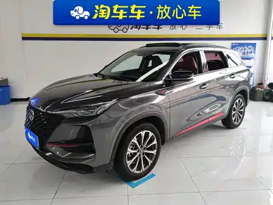 Changan CS75 PLUS 2020
