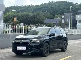 Honda Haoying 2021