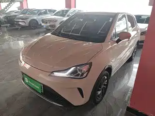 Nezha Auto Nezha AYA 2023