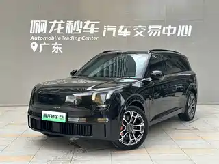 Lynk & Co 900 2025