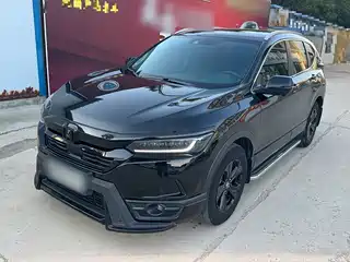 Honda Haoying 2021