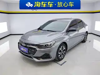 Chevrolet Monza 2020