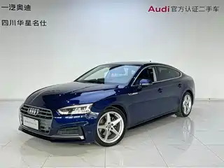 Audi A5 (Import) 2018
