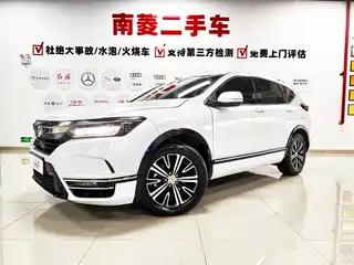 Honda Breeze New Energy 2023