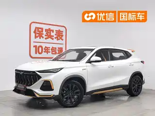 Changan Oshan Changan Oushang X5 2021