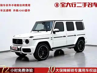 Mercedes-Benz G-Class 2021