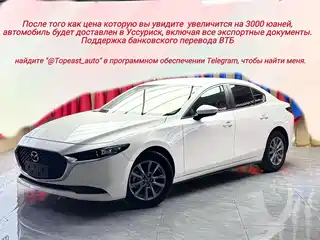 Mazda Mazda3 Axela 2021