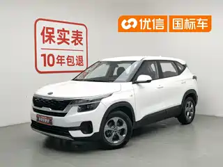 Kia KX3 Smart Run 2019