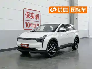 Nezha Auto Neta U 2021