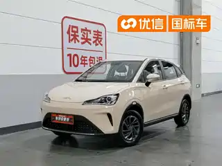 Nezha Auto AYA 2023