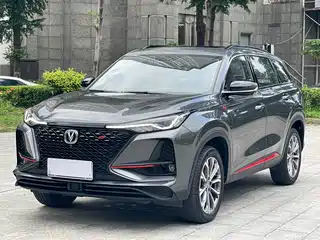 Changan CS75 PLUS 2021