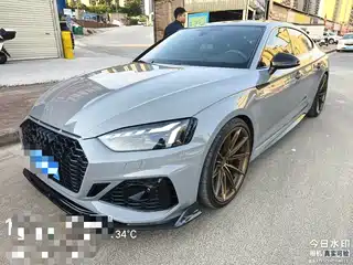 Audi Audi RS 5 2023