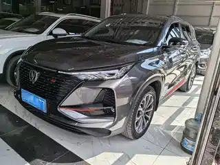 Changan CS75 PLUS 2020