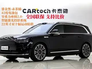 AITO Wenjie M9 2023