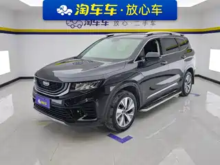 Geely Haoyue 2020