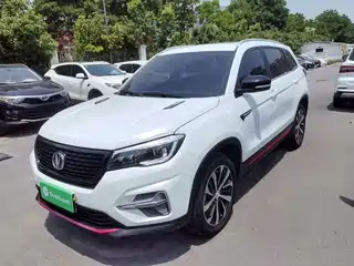 Changan CS75 2021