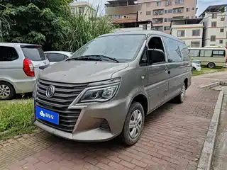 Dongfeng Fengxing Lingzhi 2020