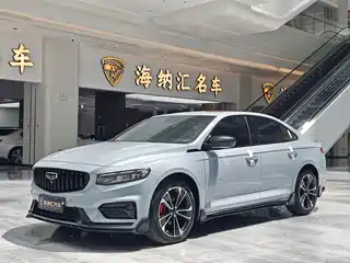 Geely Xing Rui 2023