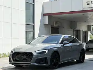 Audi A5 (Import) 2021