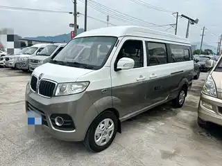 Jinbei New Hiace X30L 2017