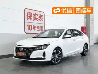Changan Ruicheng CC 2021