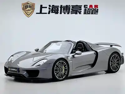 Porsche 918 Spyder 2015