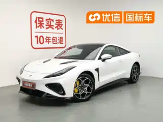 Nezha Auto GT 2023
