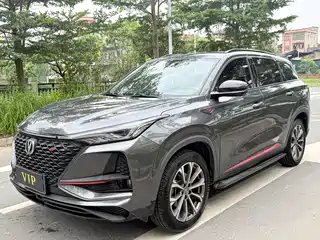 Changan CS75 PLUS 2019