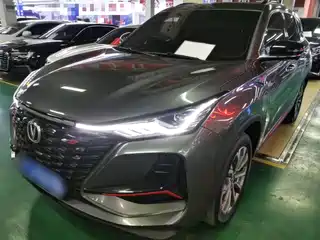 Changan CS75 PLUS 2022