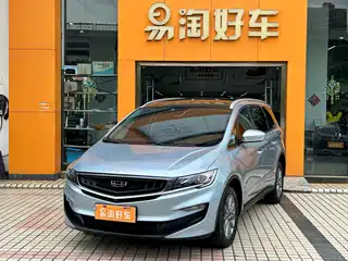 Geely Jia Ji 2020