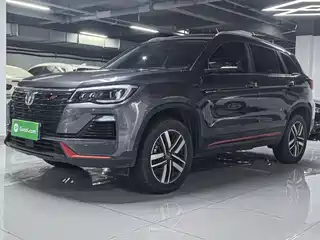 Changan CS75 2023