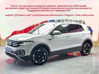 Volkswagen Tanying 2021