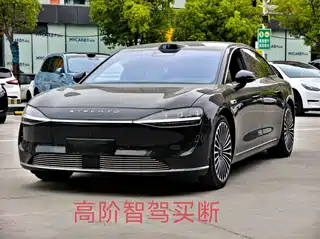 Xiangjie Enjoy World S9 2024
