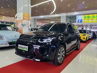 Land Rover Discovery Sport PHEV 2020