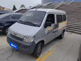 Wuling Motors Zhiguang 2020