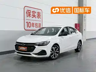 Chevrolet Monza 2019