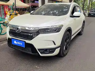 Honda Haoying 2021
