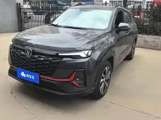 Changan CS35 PLUS 2023