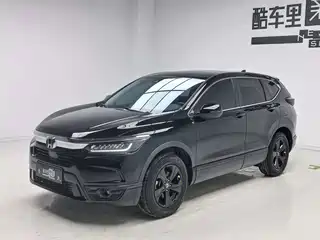 Honda Haoying 2021