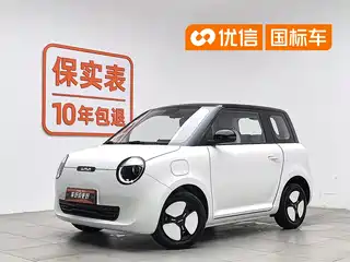 Changan Qiyuan Lumin 2025