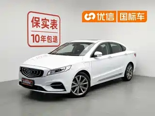 Geely Borui PHEV 2018