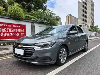 Chevrolet Monza 2020