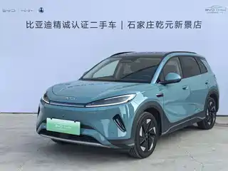 BYD Hai Shi 05 EV 2025
