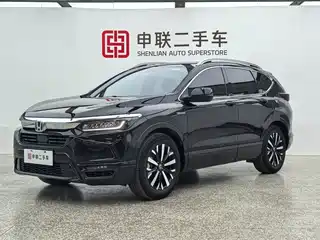 Honda Haoying 2021