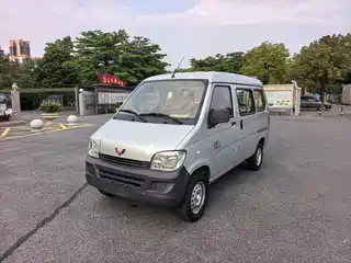 Wuling Motors Zhiguang 2020