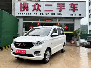 Wuling Motors Hongguang 2022