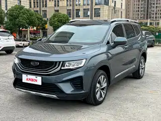 Geely Haoyue 2020